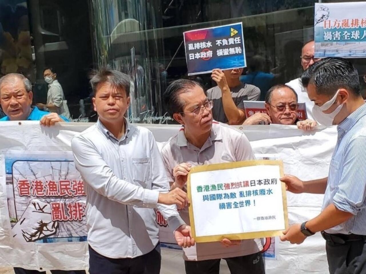 香港漁民抗議日本排核污水入海.jpg